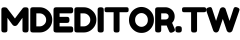 MDEDITOR.TW